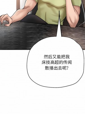 瑜珈初體驗 12-13話_12_10