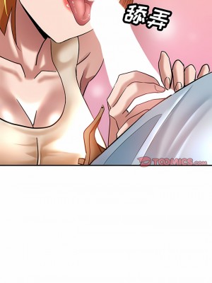 瑜珈初體驗 12-13話_13_03