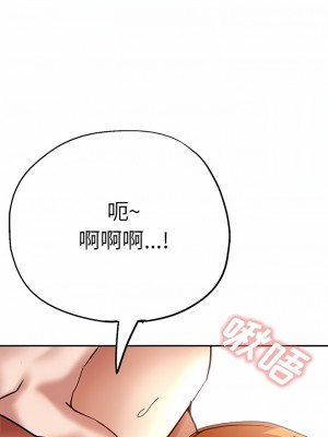 瑜珈初體驗 12-13話_13_04