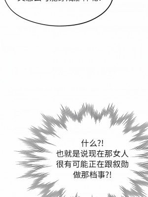 瑜珈初體驗 12-13話_13_06