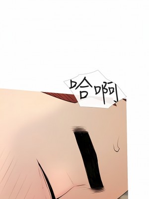 阿姨的家教课 97-98話_97_1