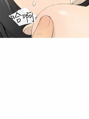 阿姨的家教课 97-98話_97_4