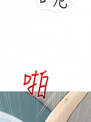 阿姨的家教课 97-98話_97_6