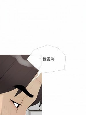 阿姨的家教课 97-98話_97_7