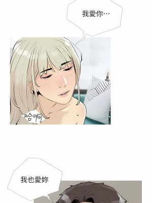 阿姨的家教课 97-98話_98_4