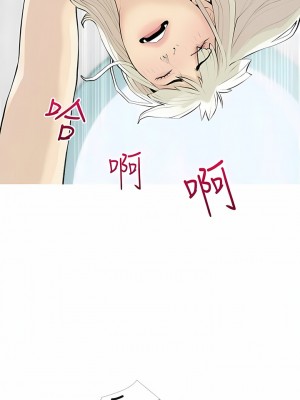 阿姨的家教课 97-98話_98_7