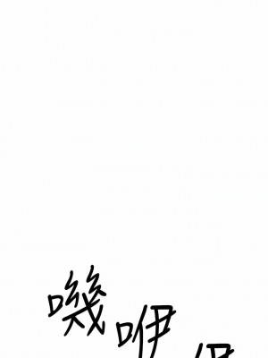 乾爹，請多指教 53-54話_53_01