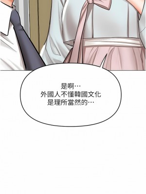 乾爹，請多指教 53-54話_53_07