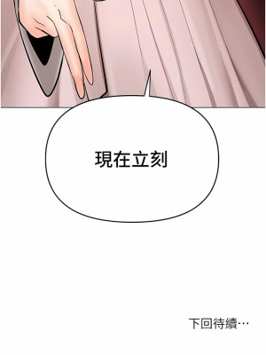 乾爹，請多指教 53-54話_53_17