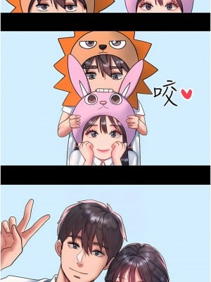 請滑入解鎖 49-50話_49_06