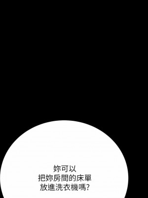 要對媽媽保密唷! 90-91話_90_11