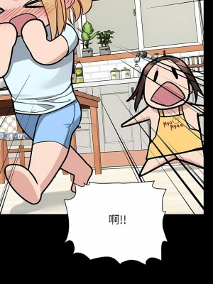 要對媽媽保密唷! 90-91話_90_15