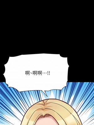 要對媽媽保密唷! 90-91話_90_19