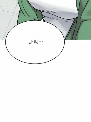 要對媽媽保密唷! 90-91話_91_13