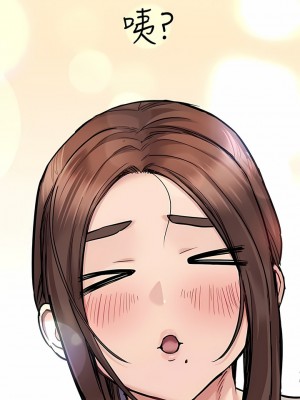 要對媽媽保密唷! 90-91話_91_20