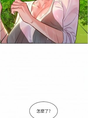 友情萬睡 34-35話_34_02
