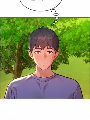 友情萬睡 34-35話_34_03