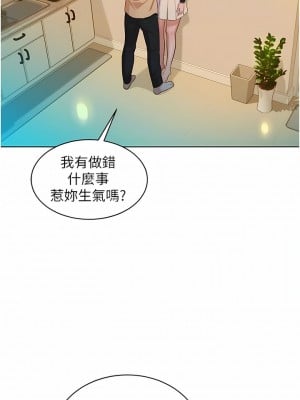 友情萬睡 34-35話_34_04
