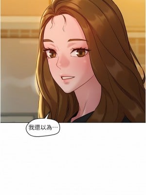友情萬睡 34-35話_34_07
