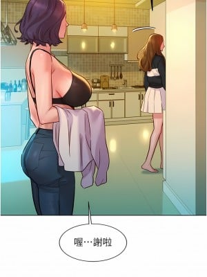 友情萬睡 34-35話_34_08