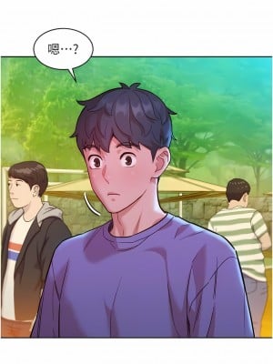 友情萬睡 34-35話_34_09