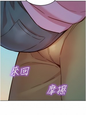 友情萬睡 34-35話_34_14