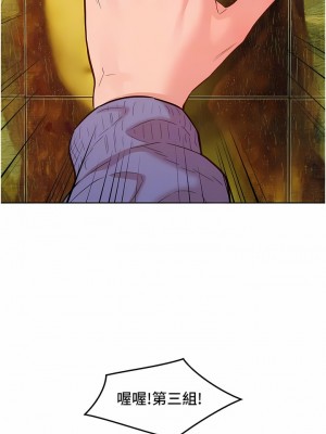 友情萬睡 34-35話_35_04