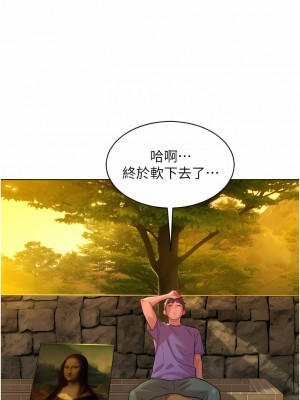 友情萬睡 34-35話_35_08