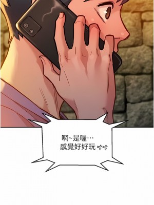 友情萬睡 34-35話_35_09