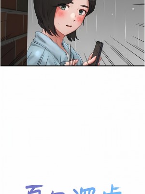 夏日深處 55-56話_56_07