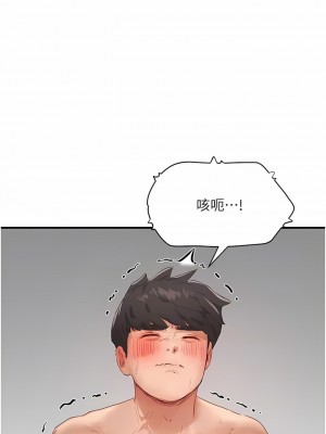 夏日深處 55-56話_56_09