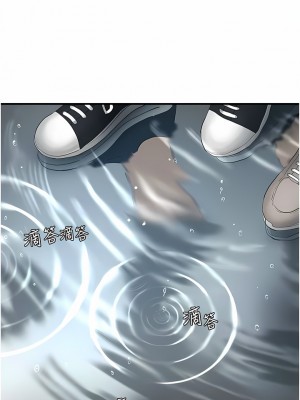 夏日深處 55-56話_56_10