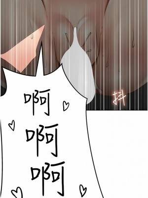 頂級按摩師 20-21話_20_01