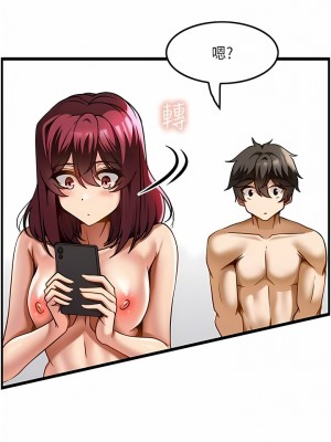頂級按摩師 20-21話_20_06