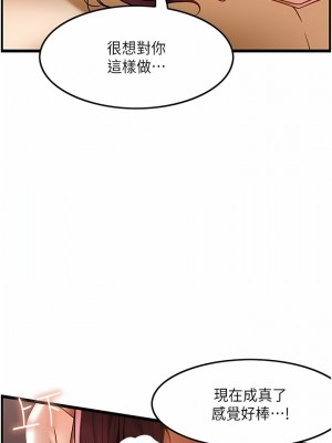 頂級按摩師 20-21話_20_09