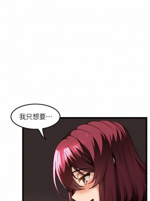頂級按摩師 20-21話_20_10