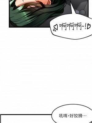 頂級按摩師 20-21話_21_09