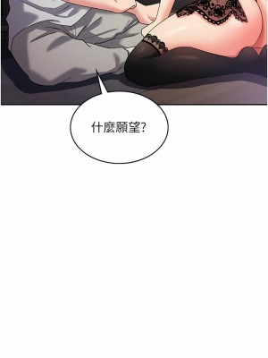 消災解餓 11-12話_12_09