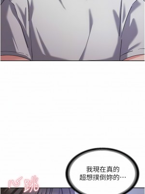 消災解餓 11-12話_12_11