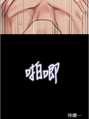 我的兵變女友 7-8話_07_16