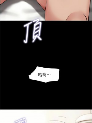 我的兵變女友 7-8話_08_01
