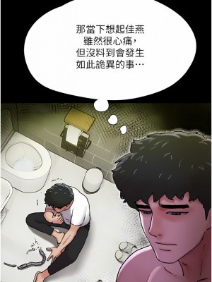 我的兵變女友 7-8話_08_07