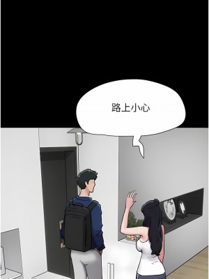 我的兵變女友 7-8話_08_11