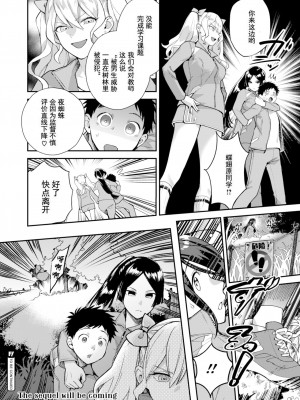 [Yamaimo Tororo] クイーンビー学園!＃3 みんなで林間学校編 (オトメの園) [Chinese] [Decensored] [Digital]_22