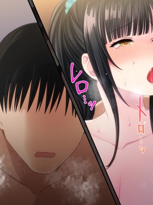 [やればできる娘。] 両想いの瞳ちゃんを寝取られたのに興奮が止まらない_333