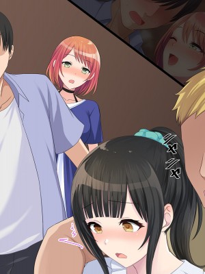 [やればできる娘。] 両想いの瞳ちゃんを寝取られたのに興奮が止まらない_224