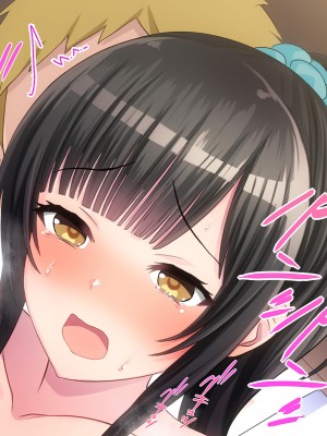 [やればできる娘。] 両想いの瞳ちゃんを寝取られたのに興奮が止まらない_165