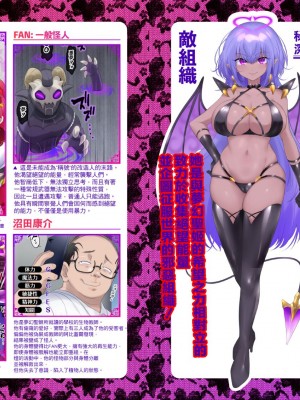 [憑依(はい)る抜け道 (柊ぽぷら)] 夢幻聖姫エクスファントム Season 1 〜カラダを堕とされる瑠璃色の魔法少女〜 [鬼畜王漢化組]_56