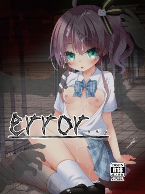 [ねこ大福]error…[中国翻訳]