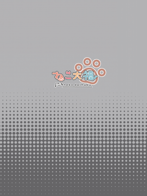 [ねこ大福]error…[中国翻訳]_22